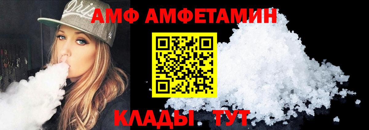 kraken ТОР  Вход с VPN  Горячий Ключ  АМФ 98% 
