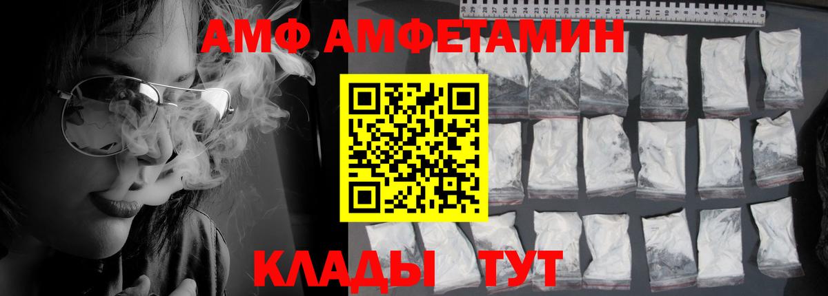 МЕФ кристаллы  COCAIN  Купить наркотики цена  COCAIN  МЕФ  ГАШИШ  Конопля  A-PVP СОЛЬ   Горячий Ключ  Вход с VPN 