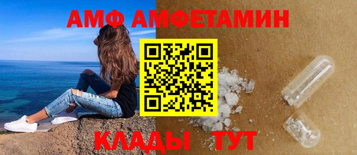 Псилоцибиновые грибы Горячий Ключ