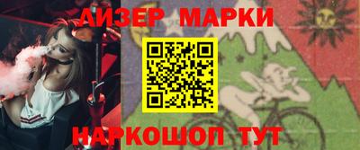 гашишное масло Канаш