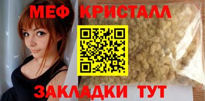 метадон Балаково