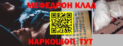 дистиллят марихуана Балахна