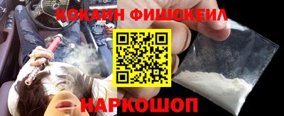 метадон Балаково
