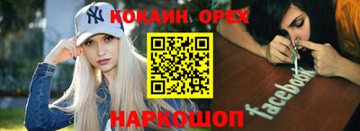 экстази Балашиха