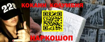 метадон Балаково