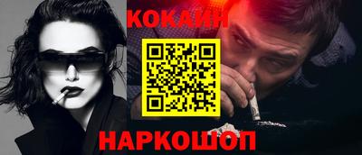 метадон Балаково