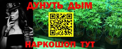 дистиллят марихуана Балахна