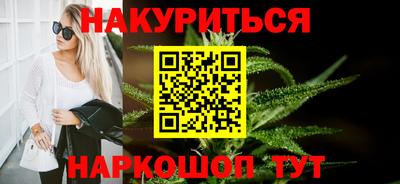 дистиллят марихуана Балахна