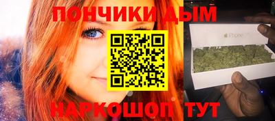 дистиллят марихуана Балахна