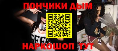 метадон Балаково