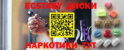метадон Балаково