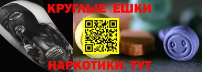 экстази Балашиха