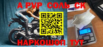 метадон Балаково