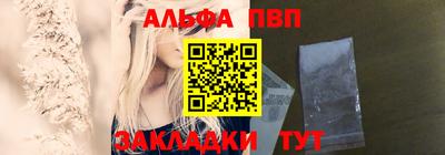 метадон Балаково