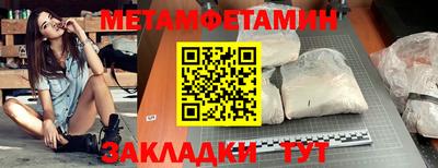 экстази Балашиха