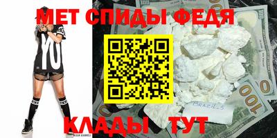 метадон Балаково