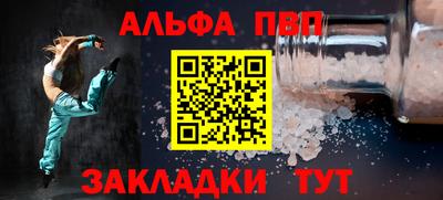 метадон Балаково