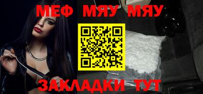 метадон Балаково