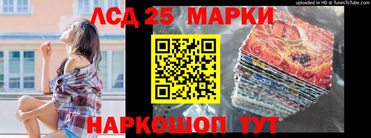 Горячий Ключ  Лсд 25 экстази  KRAKEN как зайти  LSD-25 экстази ecstasy  Вход с VPN 