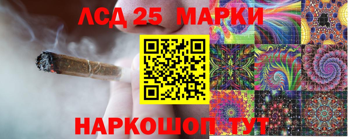 Горячий Ключ  Наркотические марки  Вход с VPN  Наркотические марки 1,8мг 