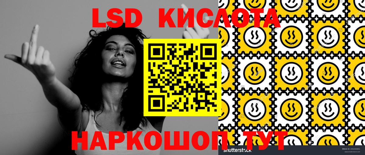 Марки NBOMe 1,5мг Горячий Ключ